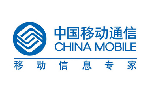 中国移动通信集团