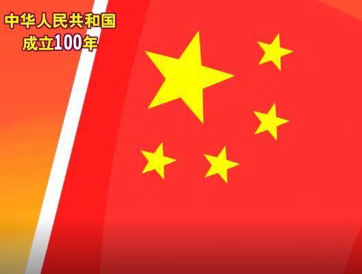 机关党员干部应会知识要点FLASH动画制作 上海虎置