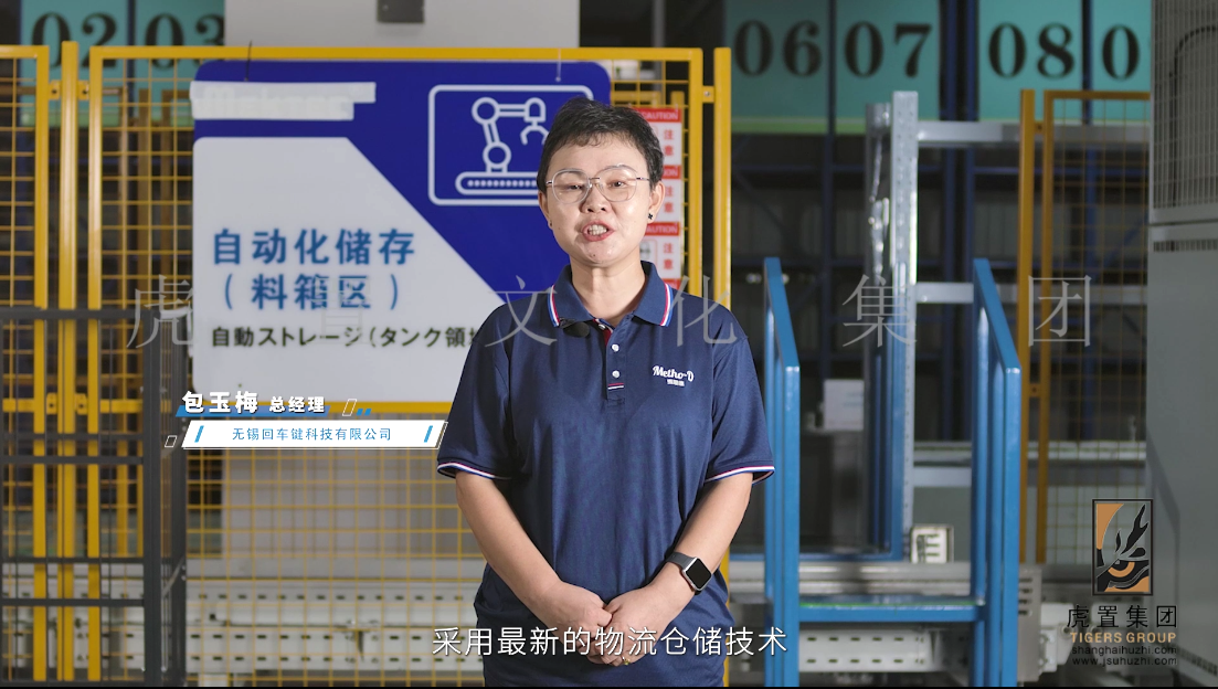无锡回车键科技有限公司宣传片企业宣传视频演示
