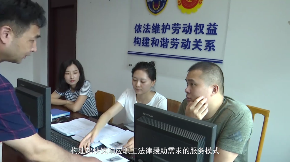 锡山区总工会宣传片企业宣传视频制作