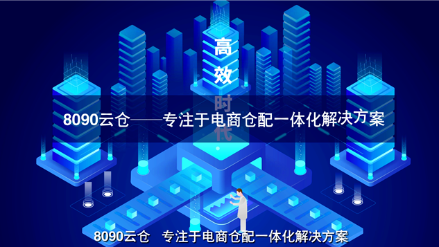 飞碟说扁平动画广告片制作优势