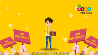 flash动画场景设计分镜头制作分析