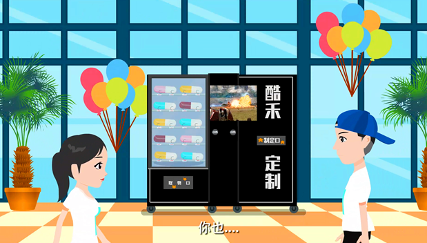 二维flash动画视频营销的定位策略