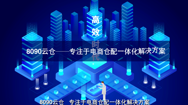 飞碟说扁平动画广告片制作优势