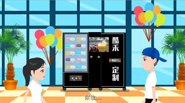 二维flash动画视频营销的定位策略