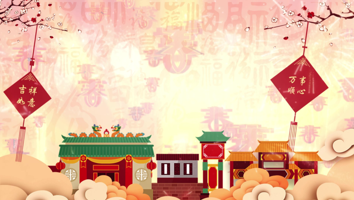 年会开场动画多长时间合适，上海的三维动画公司应该