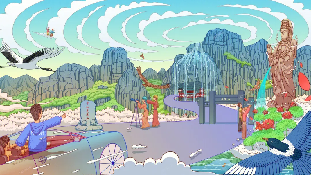 景区动画-2.png