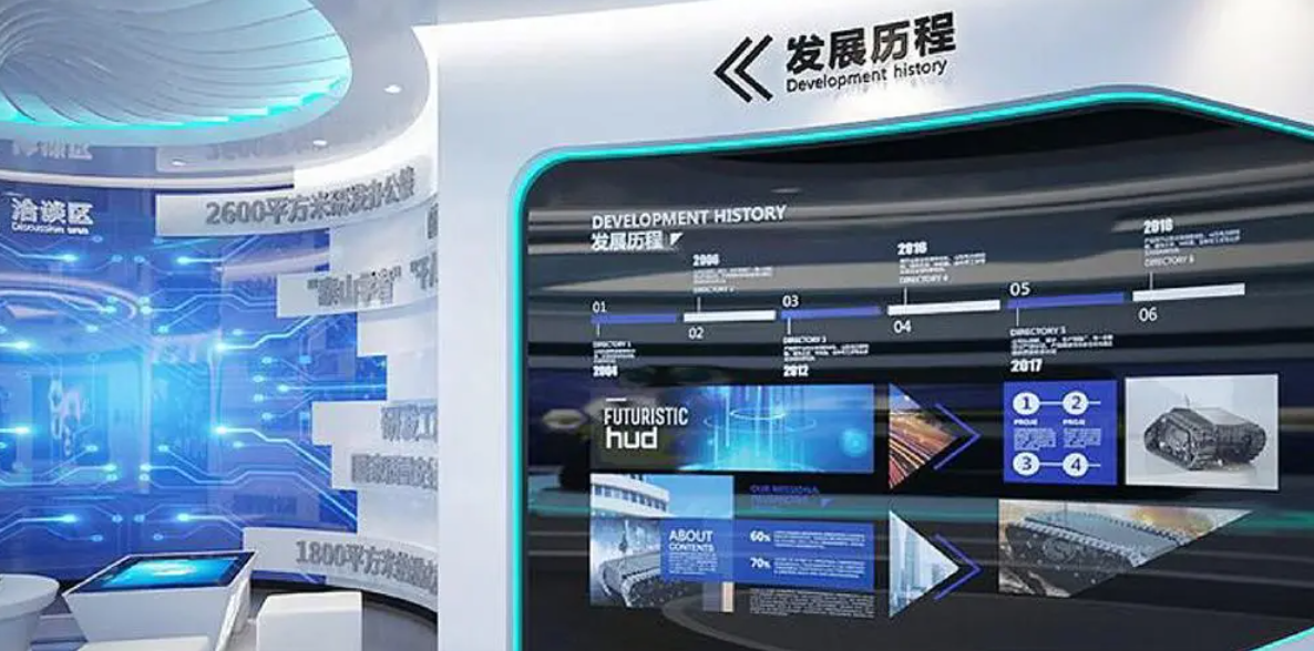 设计企业数字展厅时有什么要点-虎置文化集团