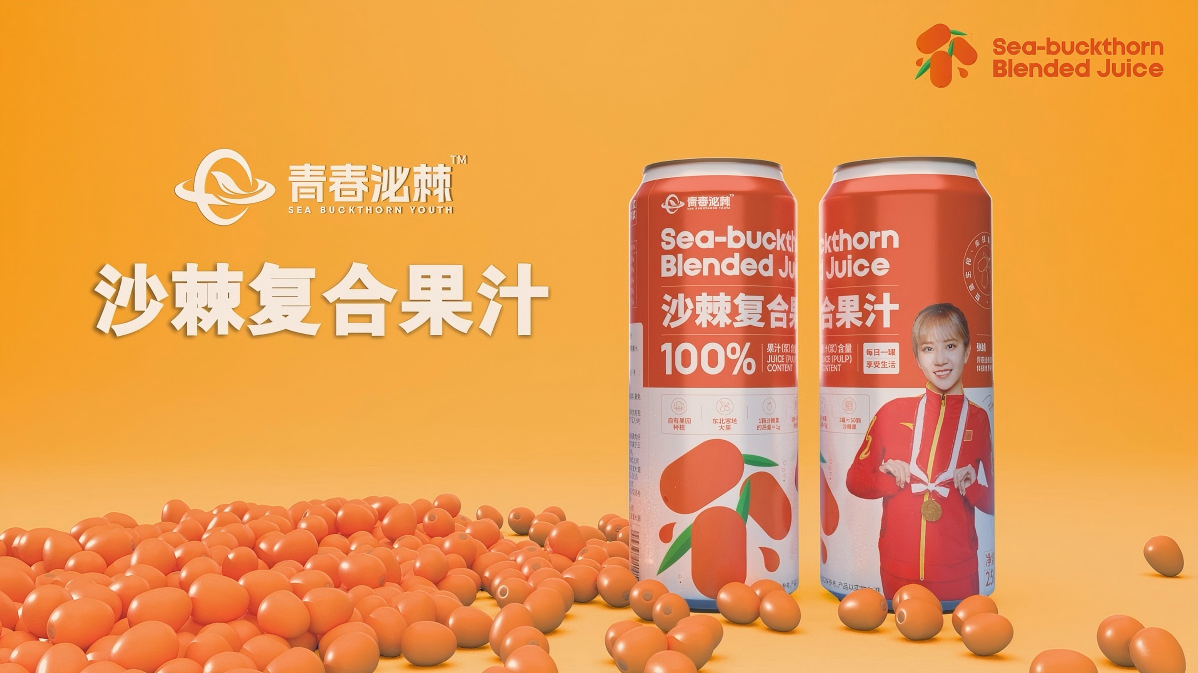 3D广告动画文案怎么撰写-虎置动画