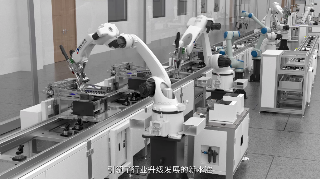 6、智能车间.png